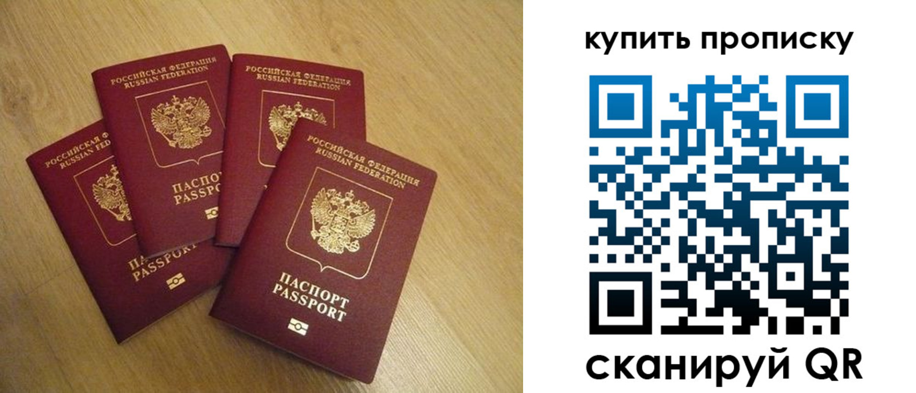 временная регистрация собственник в Навашино