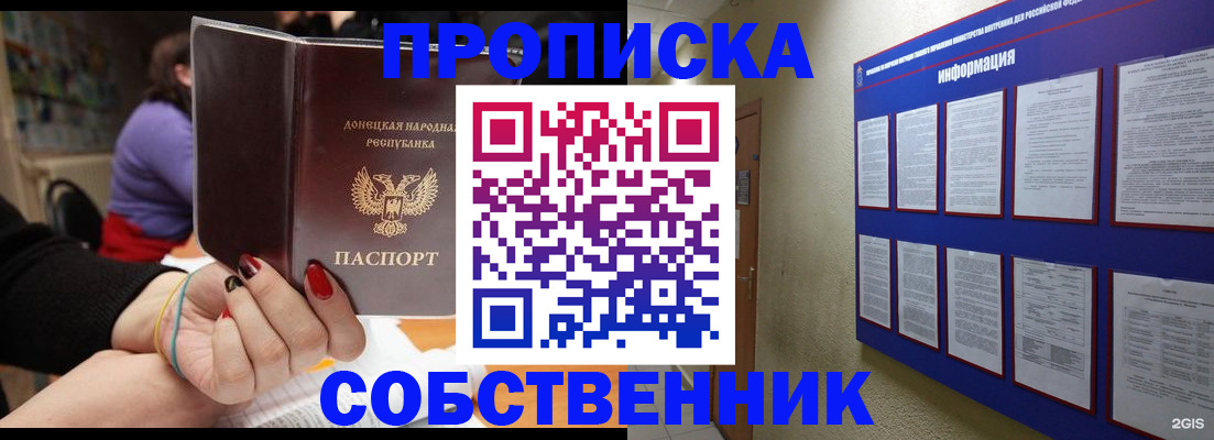 временная регистрация 2025 в Навашино